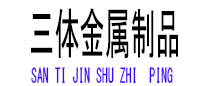 儋州光伏配件
